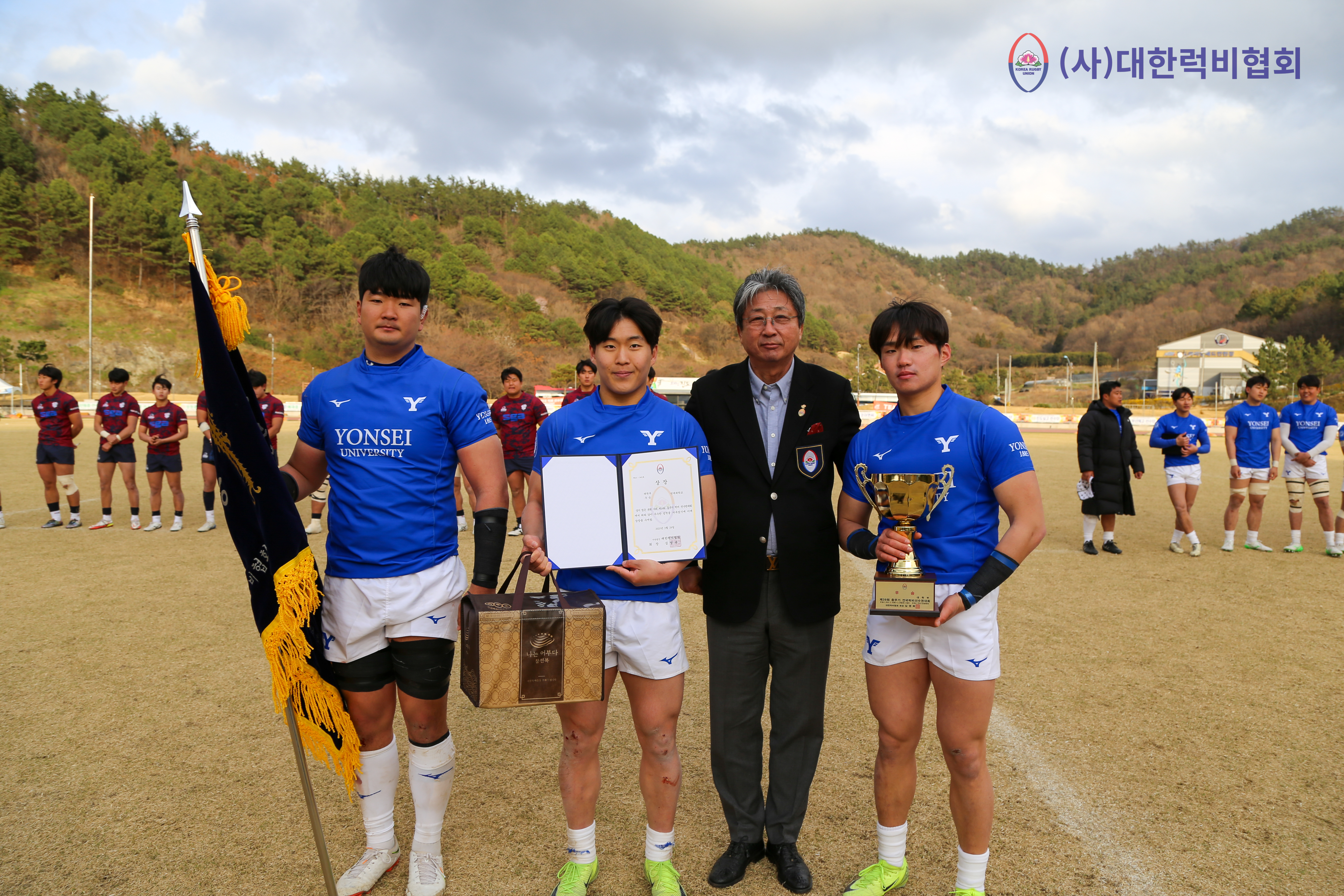 제39회 충무기 전국 럭비 선수권대회 시상식(대학부)